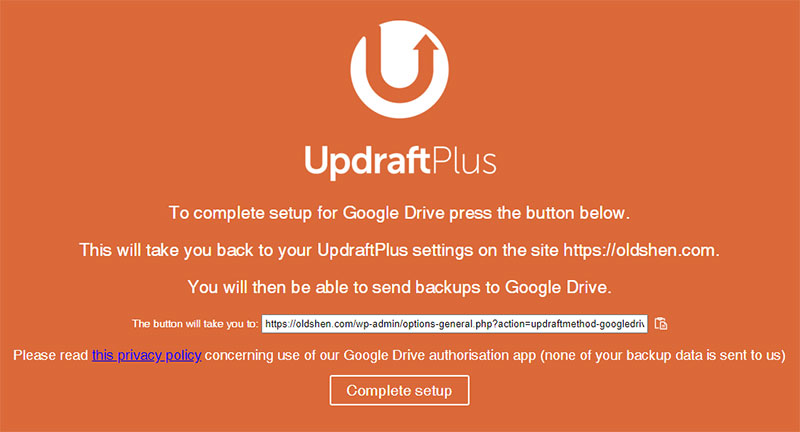 UpdraftPlus自動備份google雲端驗證