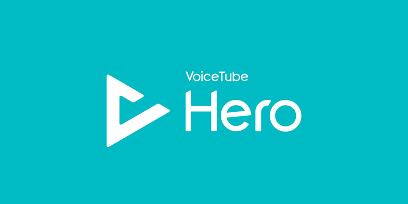 VoiceTube零元挑戰賽