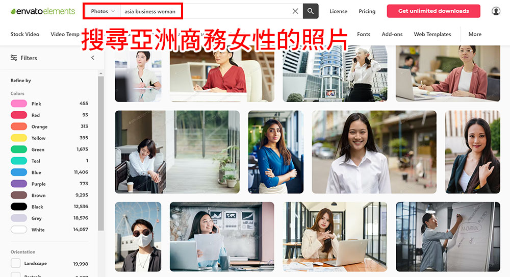 envato elements搜尋亞洲商務女性照片的素材