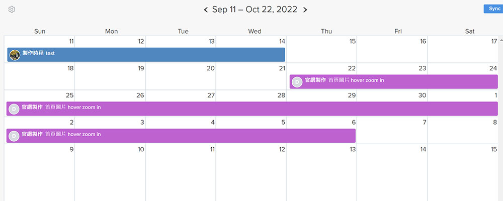 Hive 日曆模式實作